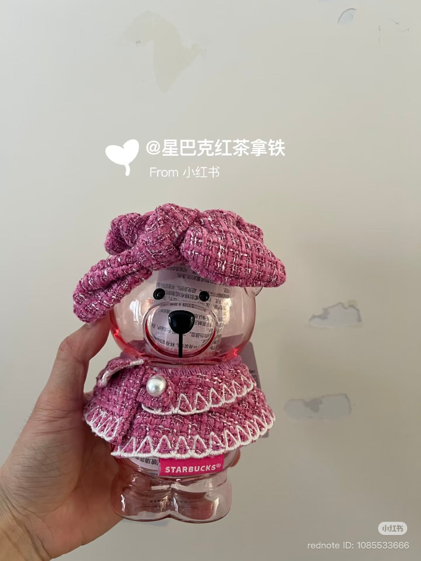 Shanghai Limited Starbucks Cup