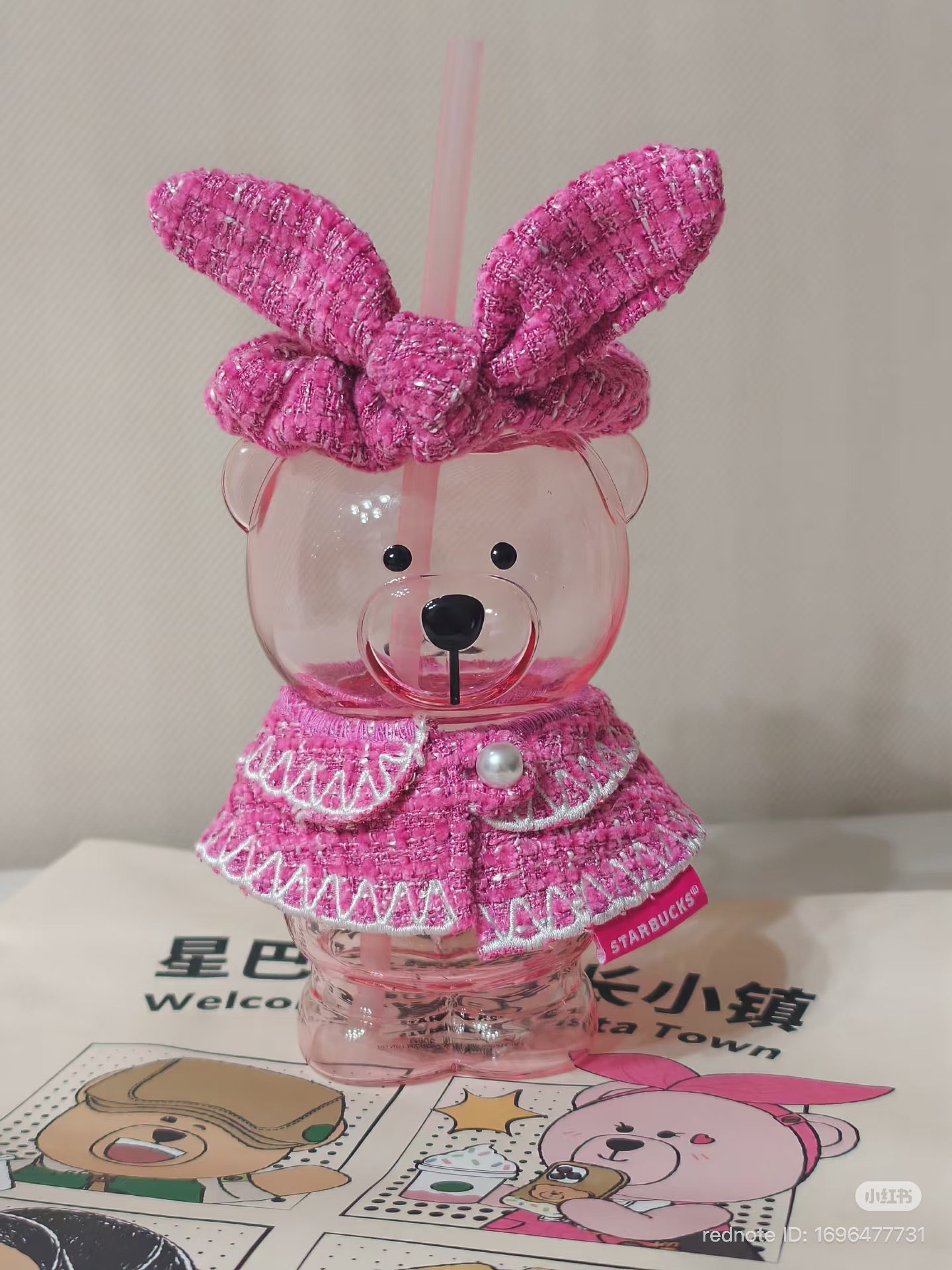Shanghai Limited Starbucks Cup