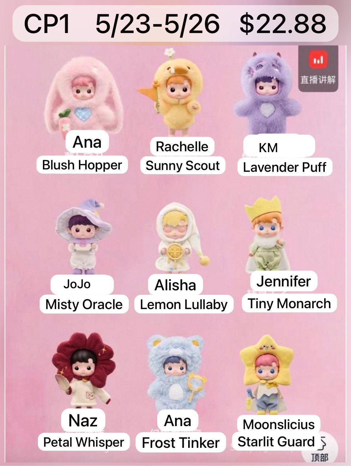 (Pre-Order) HACIPUPU Enchanted Realm Tales Series MINI Action Blind Box