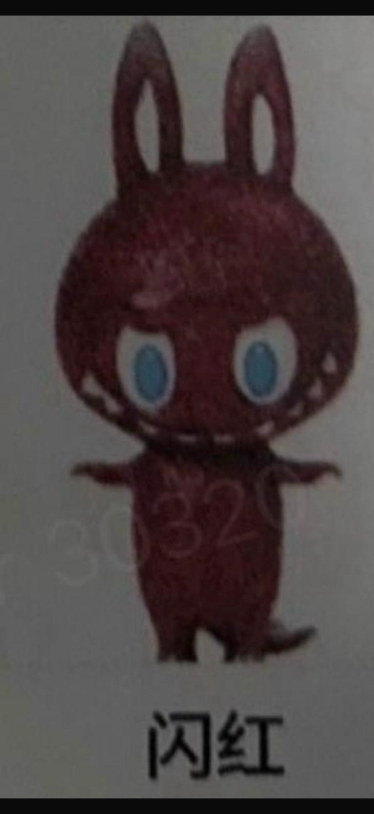 Brian-Labubu gummy+zimomo red+zimomo Bliss