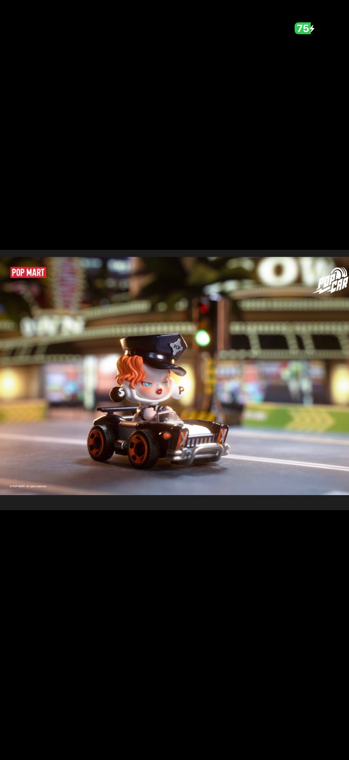 Jan-Pucky bday open+xmas beans and tree set+sp car sealed