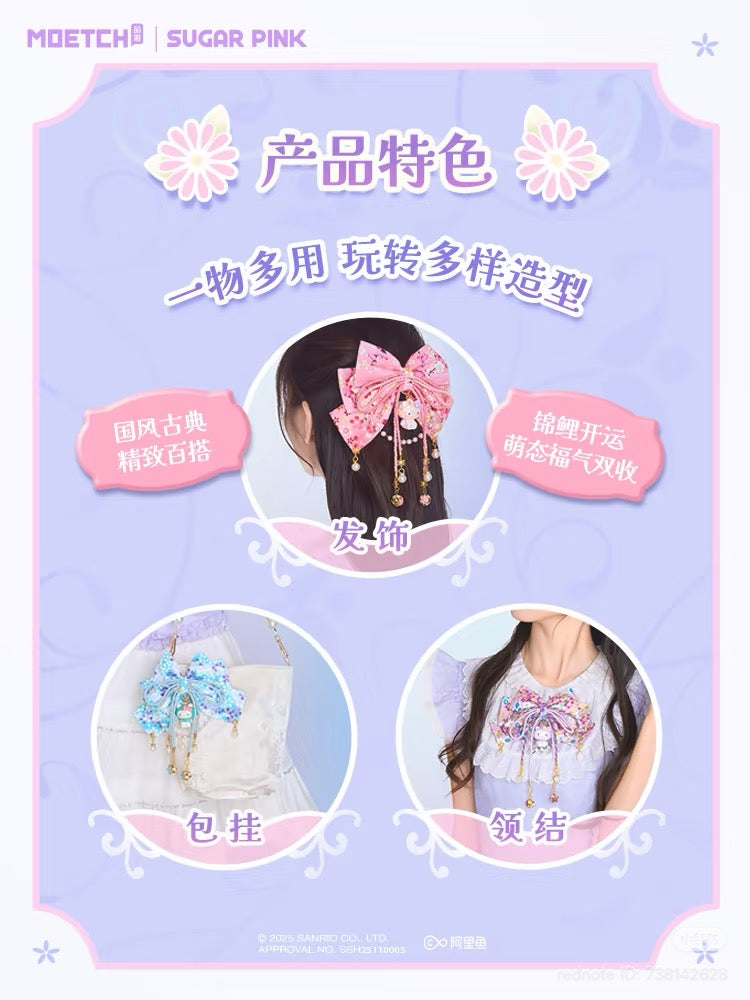 Hello Kitty Sakura Hair Tie Series Blind Box