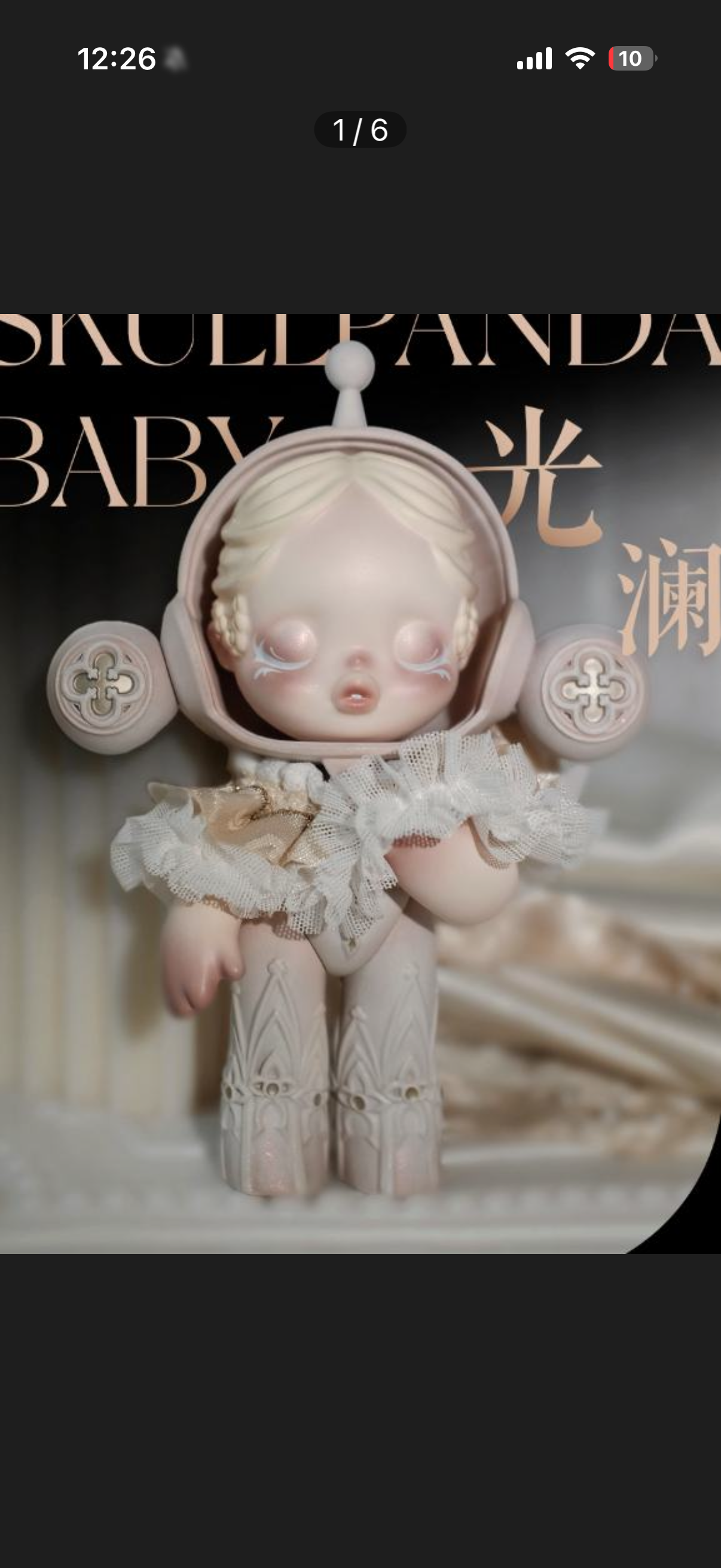 Emily-Skullpanda la porte+Light ripple(open one)