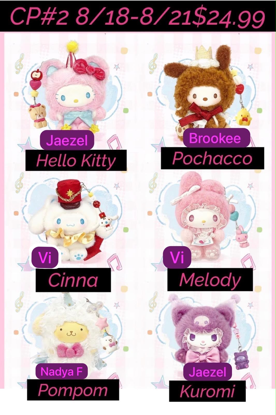(Pre-Order) Sanrio Family Dream Parade Vinyl Plush Blind Box