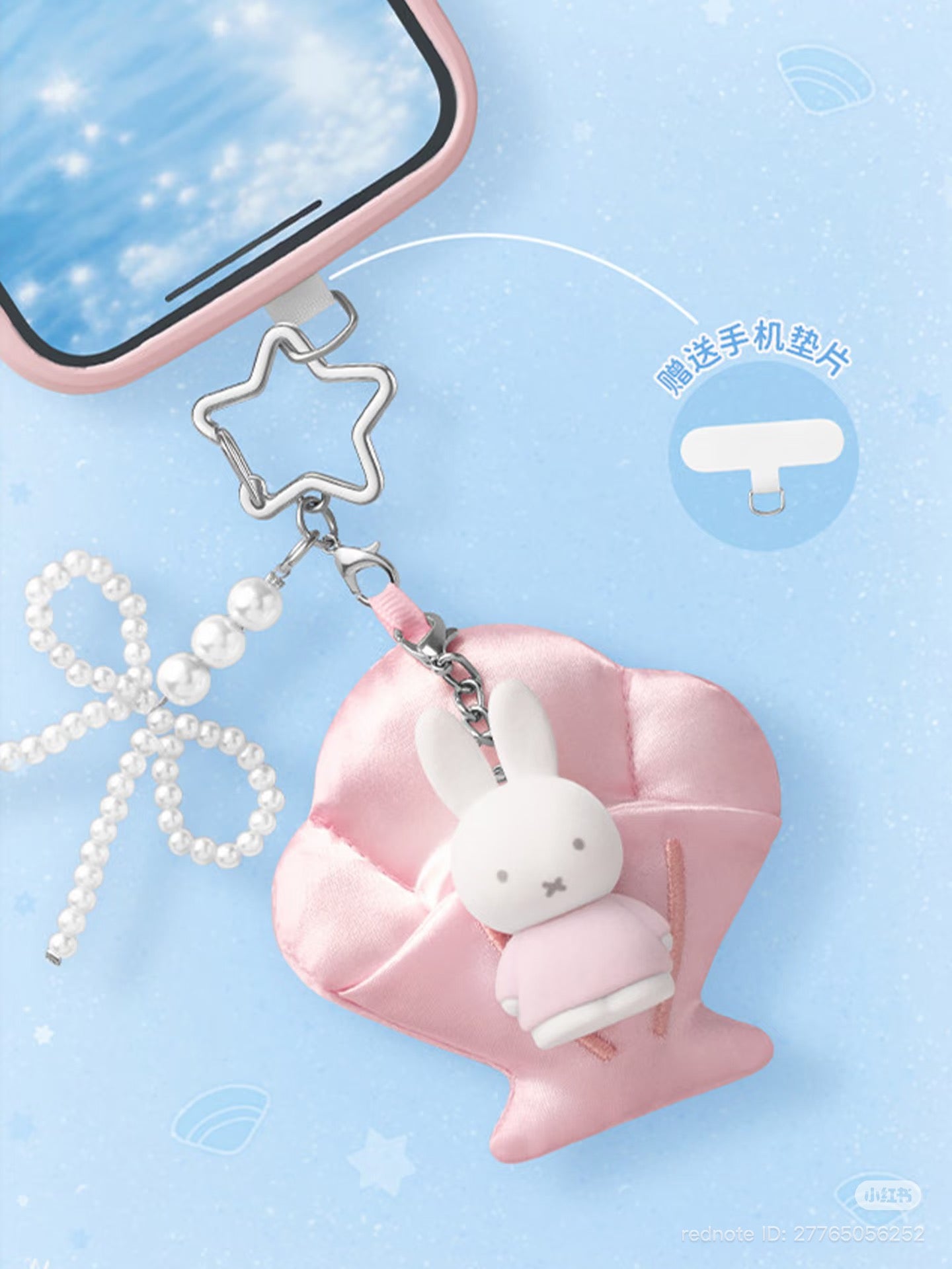 (Pre-Order) Miffy Dreamy Island