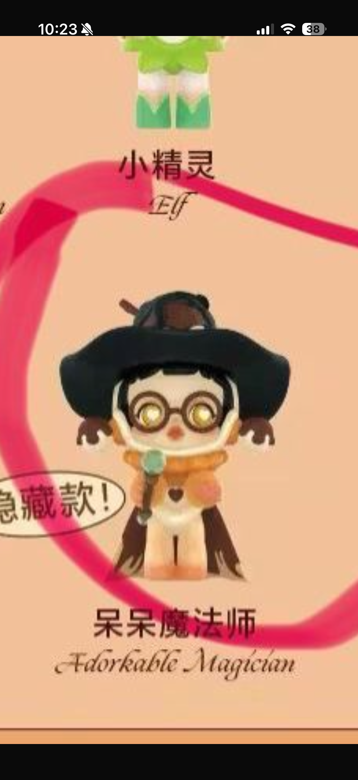 Angelica-adorable magician secret confirmed