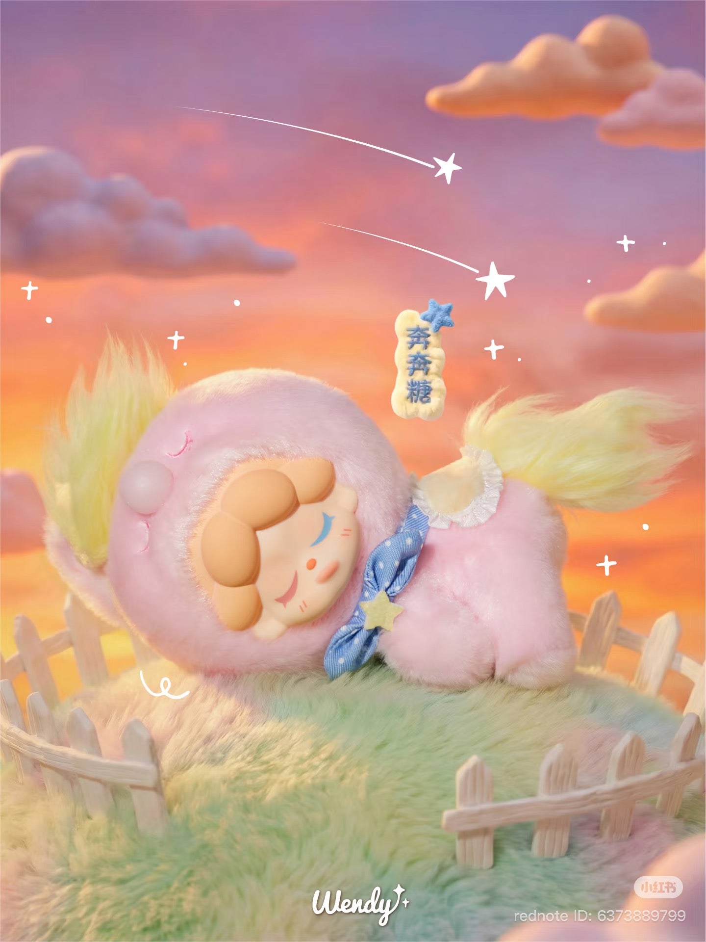Wendy Fluffy Ranch Plush Series Blind Box