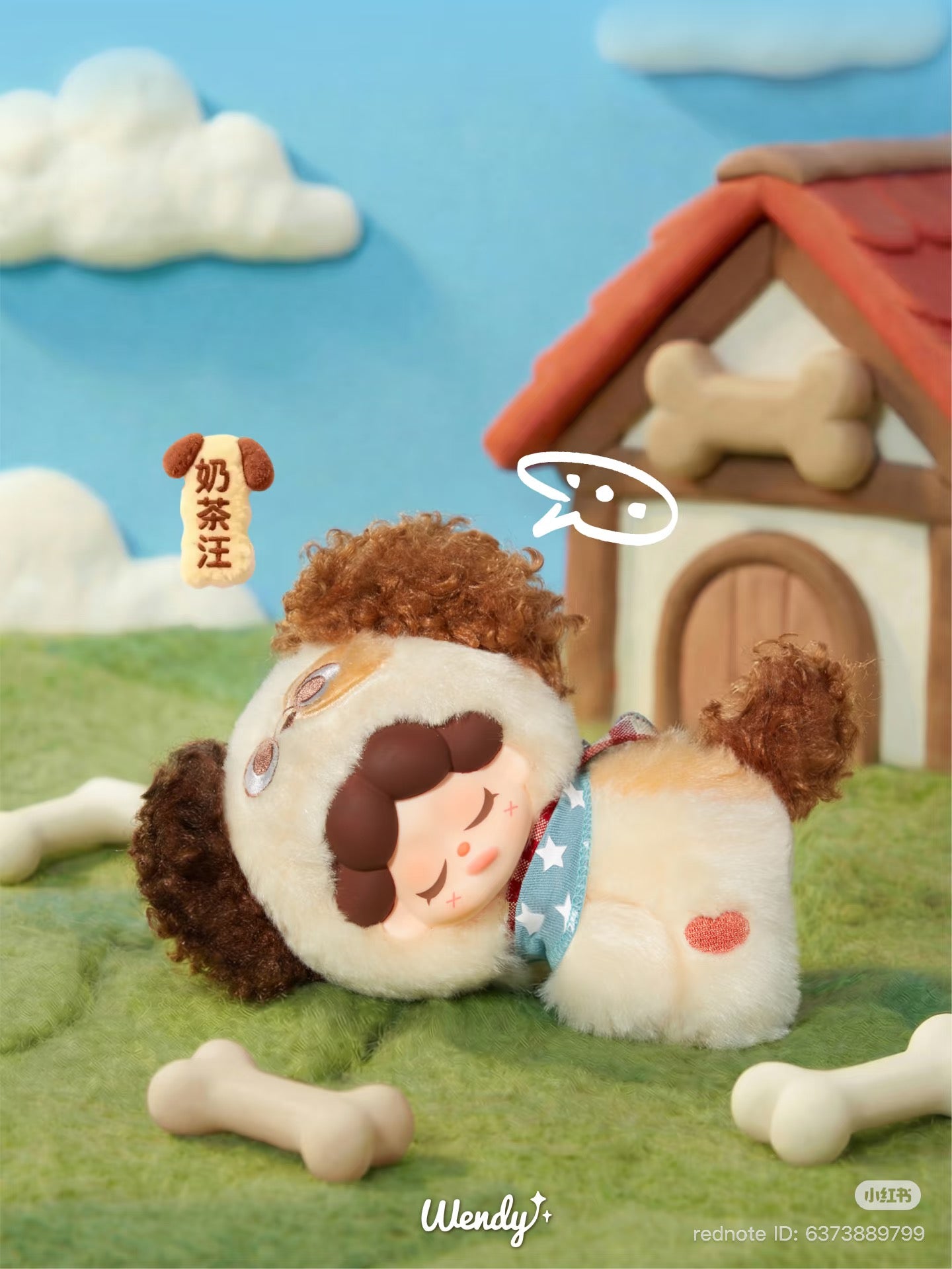 Wendy Fluffy Ranch Plush Series Blind Box