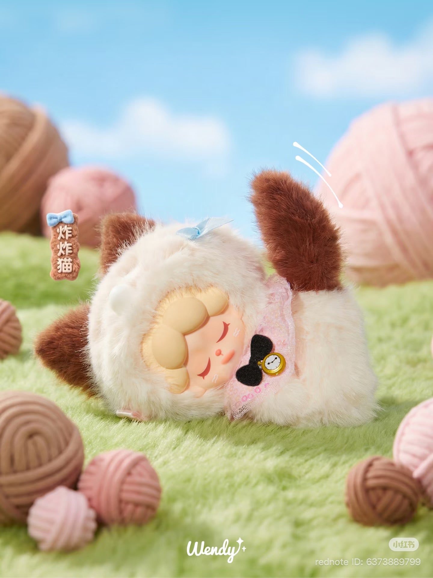 Wendy Fluffy Ranch Plush Series Blind Box
