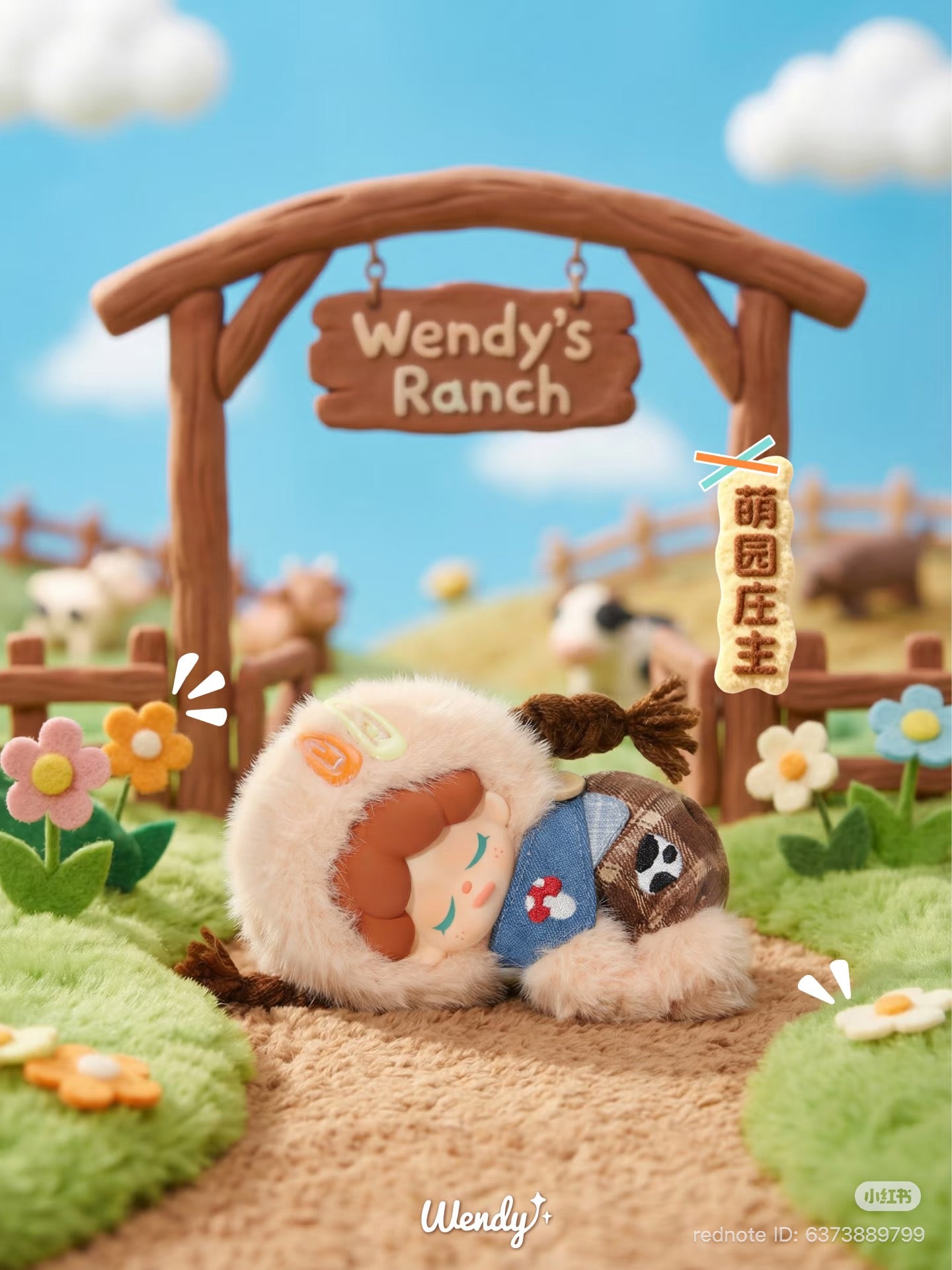 Wendy Fluffy Ranch Plush Series Blind Box