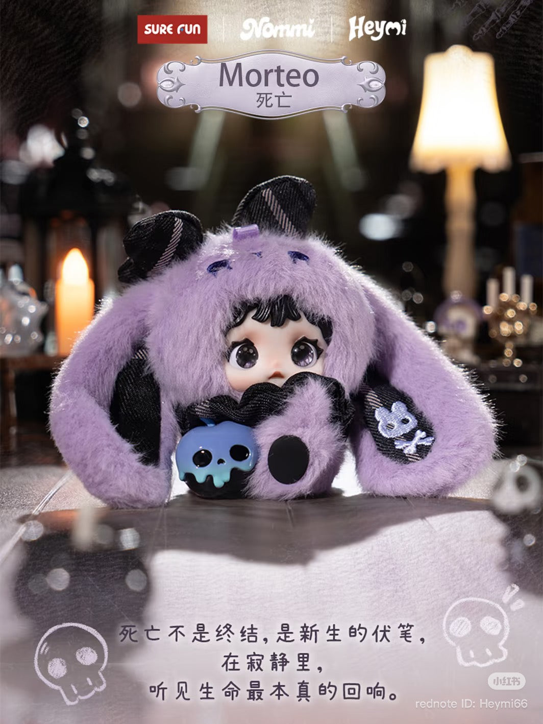 Nommi Intertwined Faith Plush Blind Box