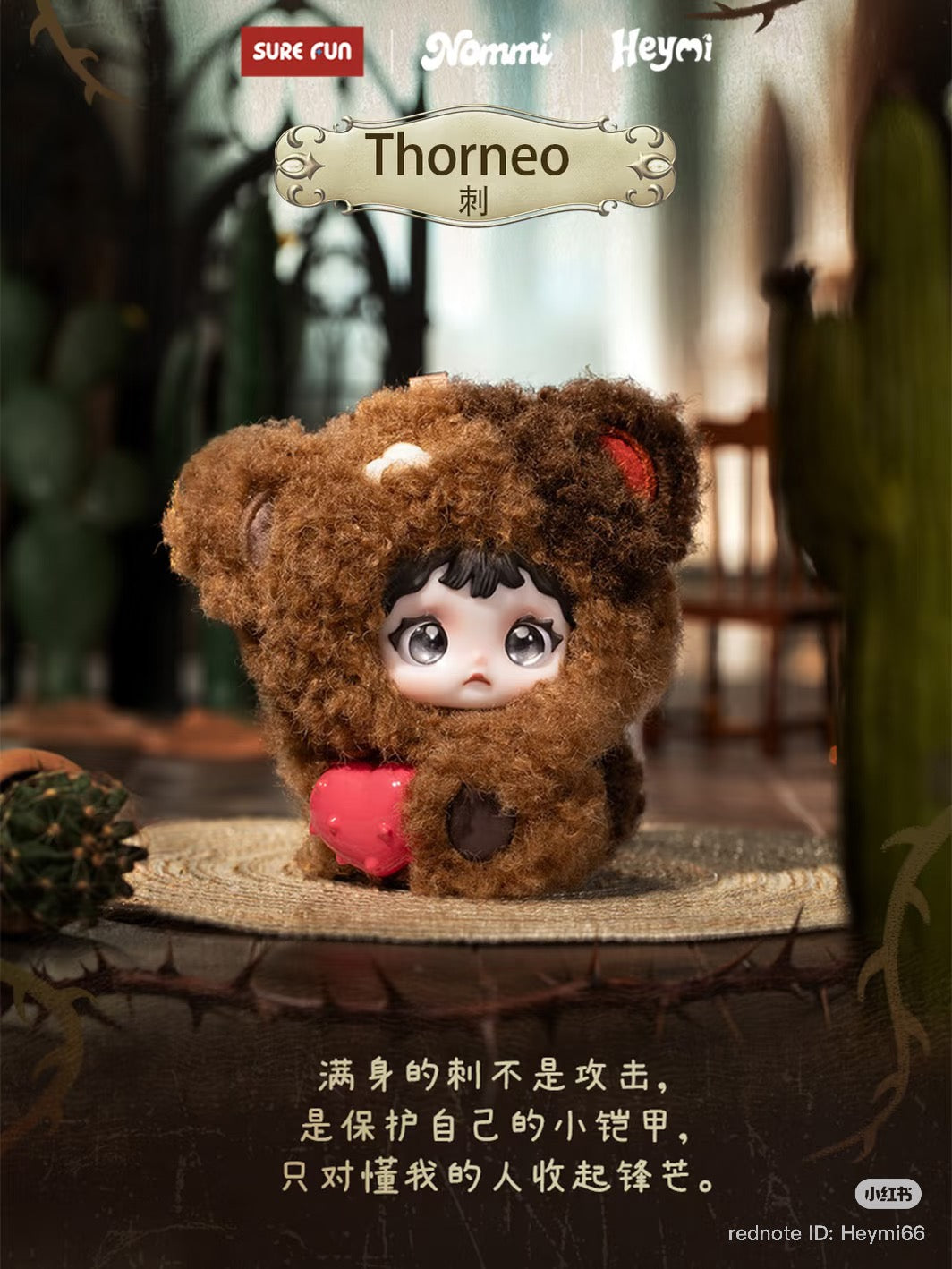 Nommi Intertwined Faith Plush Blind Box