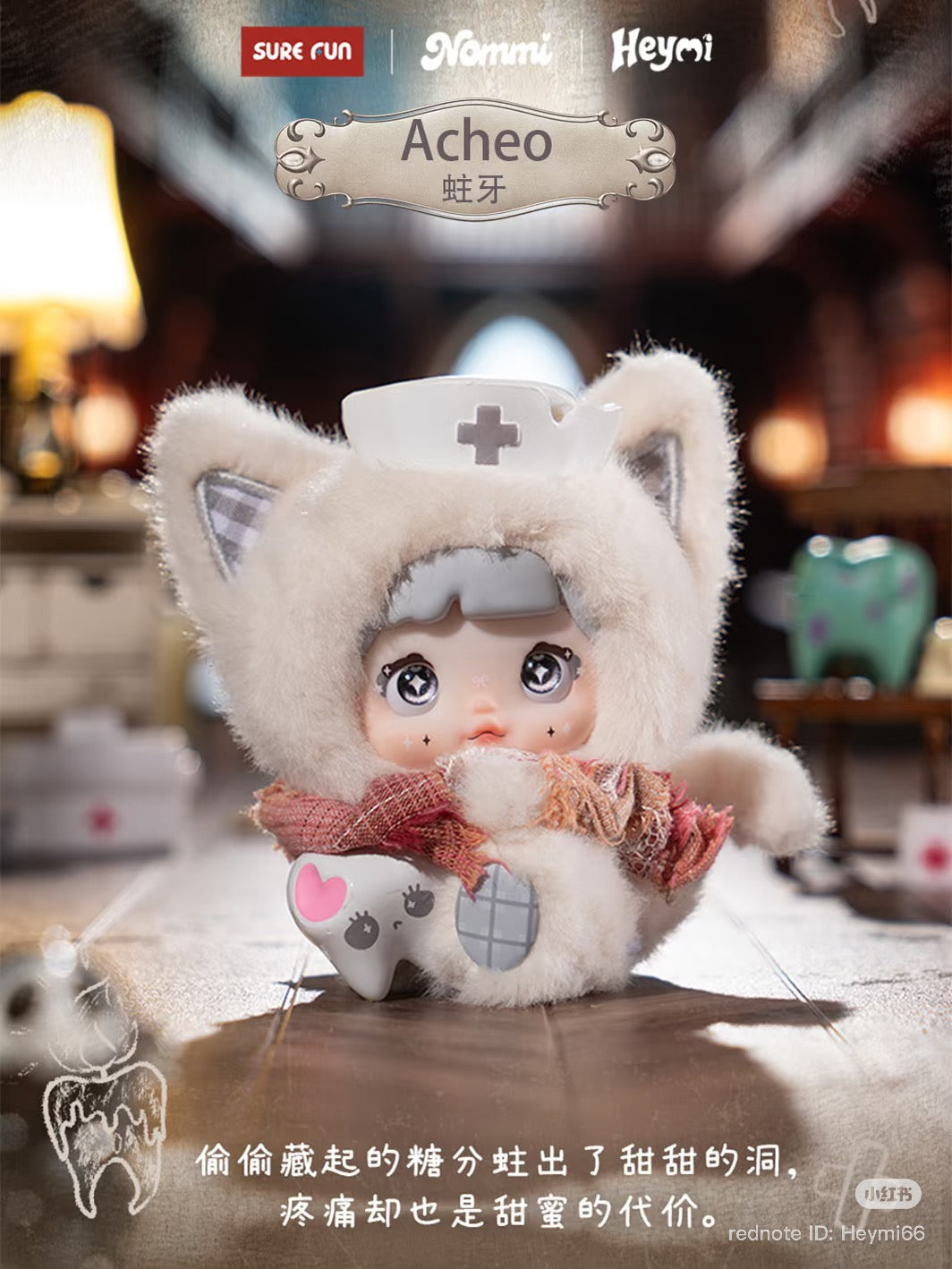 Nommi Intertwined Faith Plush Blind Box