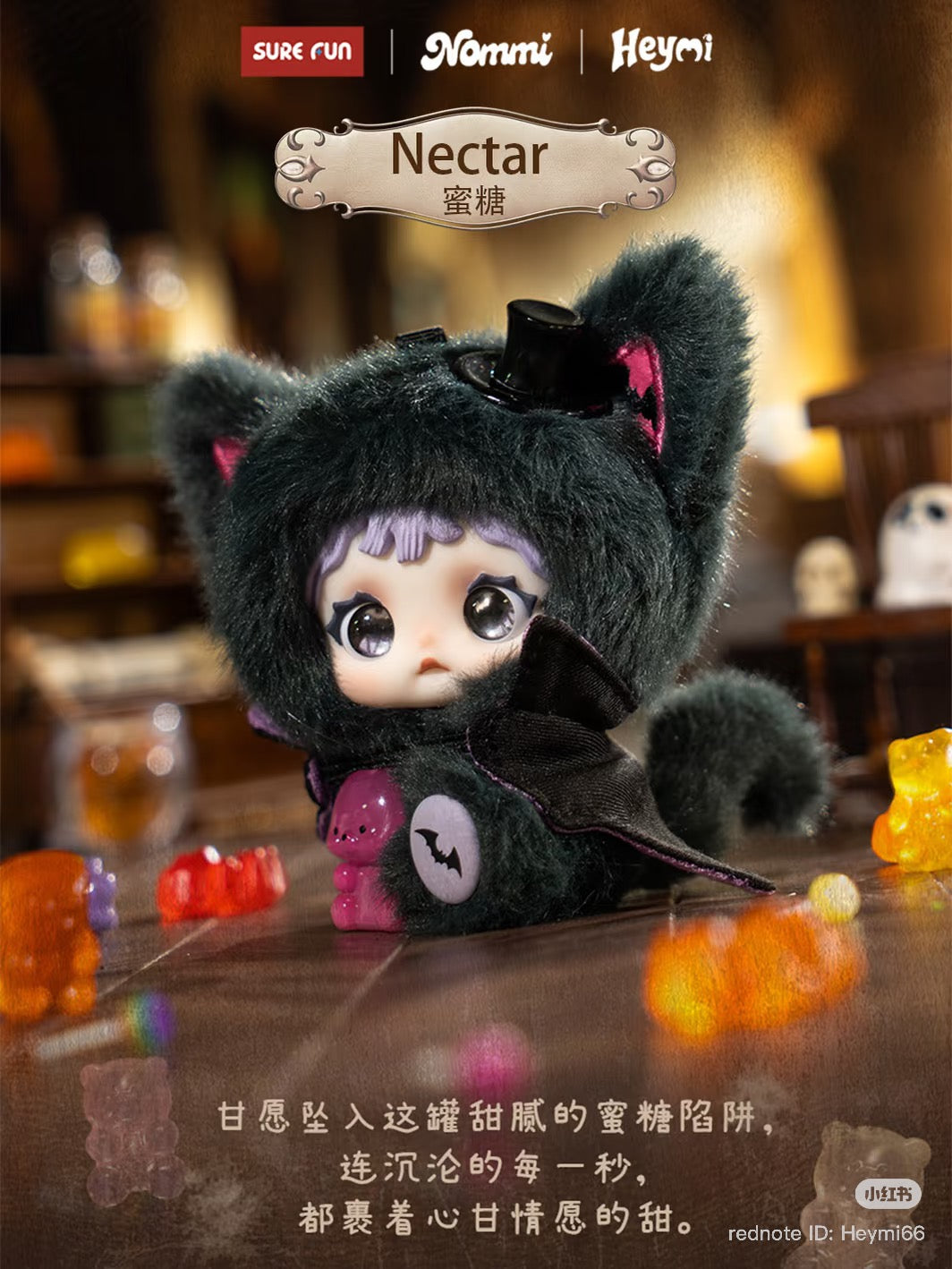 Nommi Intertwined Faith Plush Blind Box