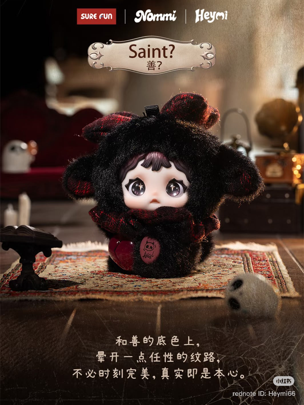 Nommi Intertwined Faith Plush Blind Box