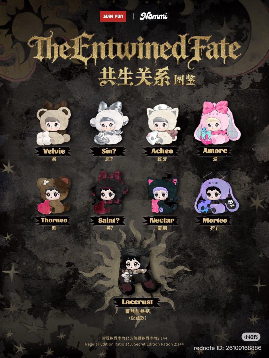 Nommi Intertwined Faith Plush Blind Box