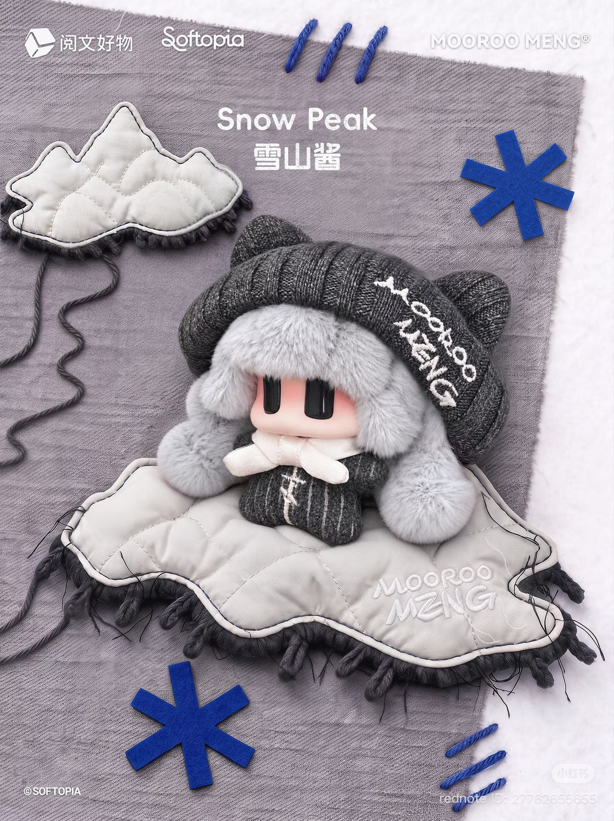 (Pre-Order) Jiangjiang's Winter Reverie Series available November