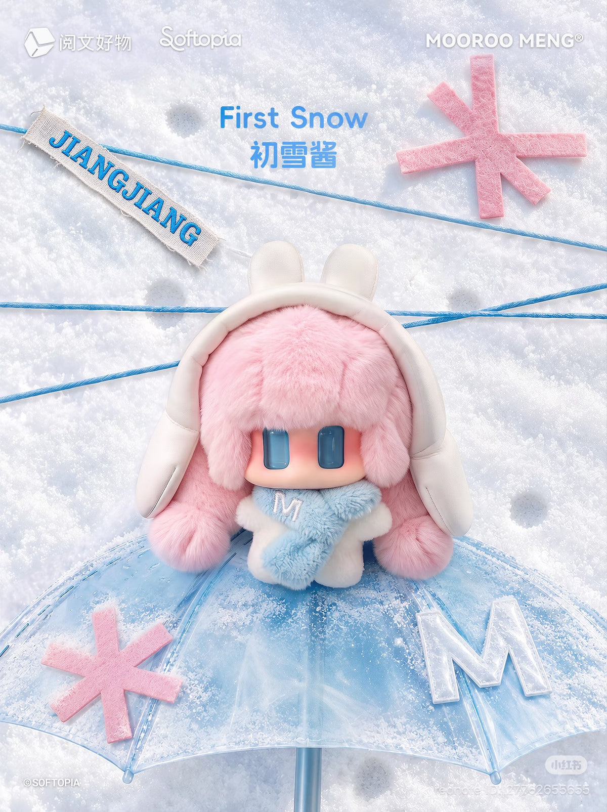 (Pre-Order) Jiangjiang's Winter Reverie Series available November