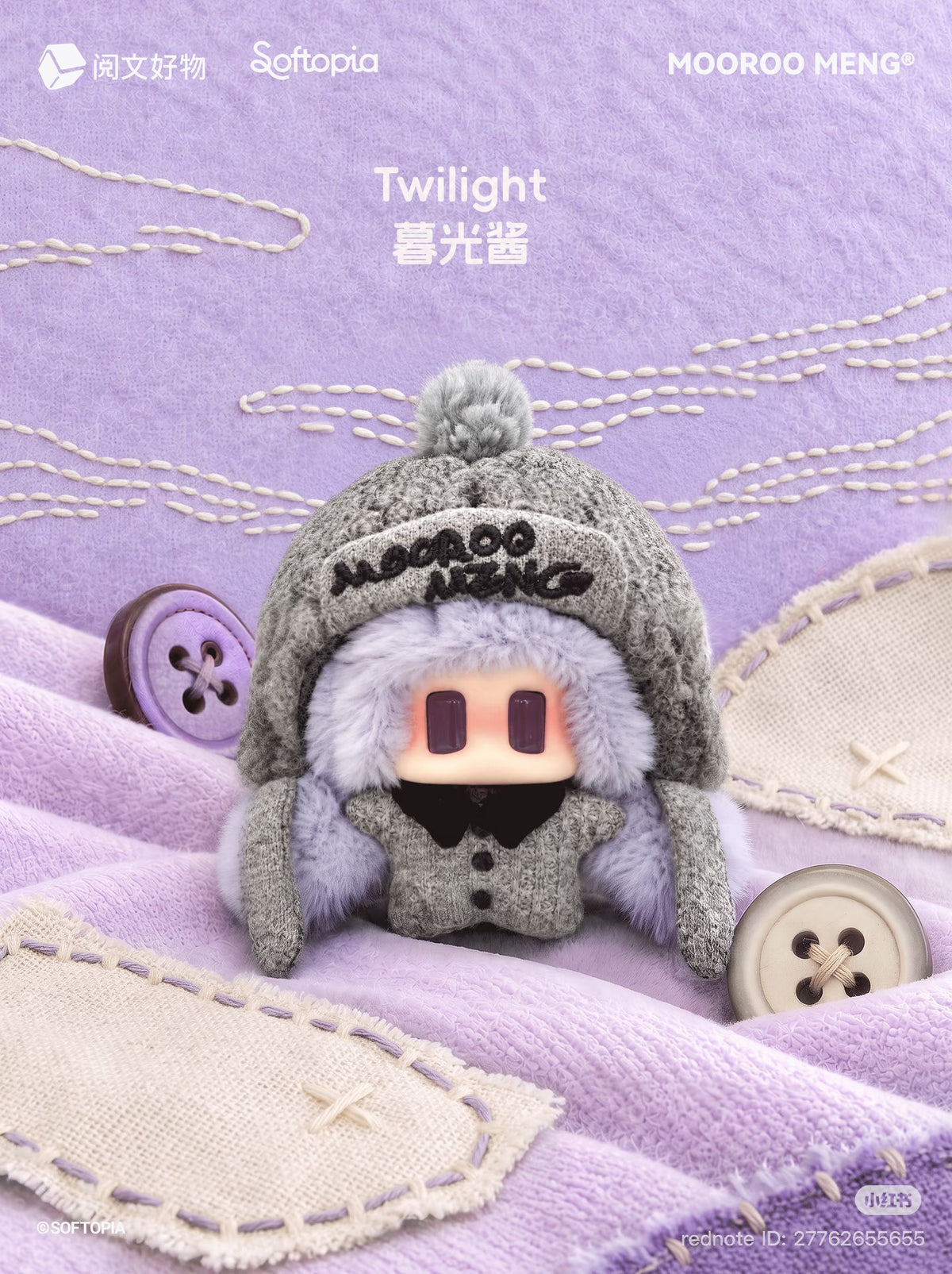 (Pre-Order) Jiangjiang's Winter Reverie Series available November
