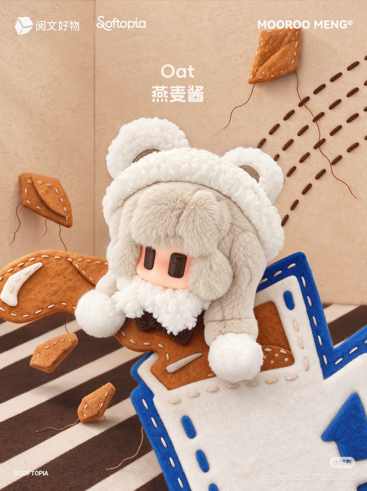 (Pre-Order) Jiangjiang's Winter Reverie Series available November