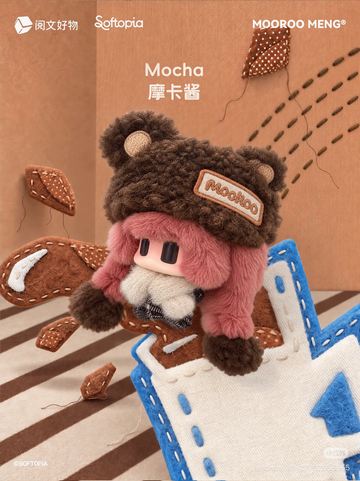 (Pre-Order) Jiangjiang's Winter Reverie Series available November