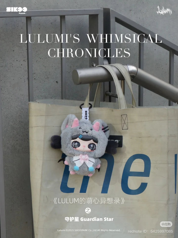 Lulumi's Whimsical Chronicles Plush Keychain Blind Box