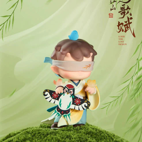 LODII-The Song of Mountains and Rivers PVC