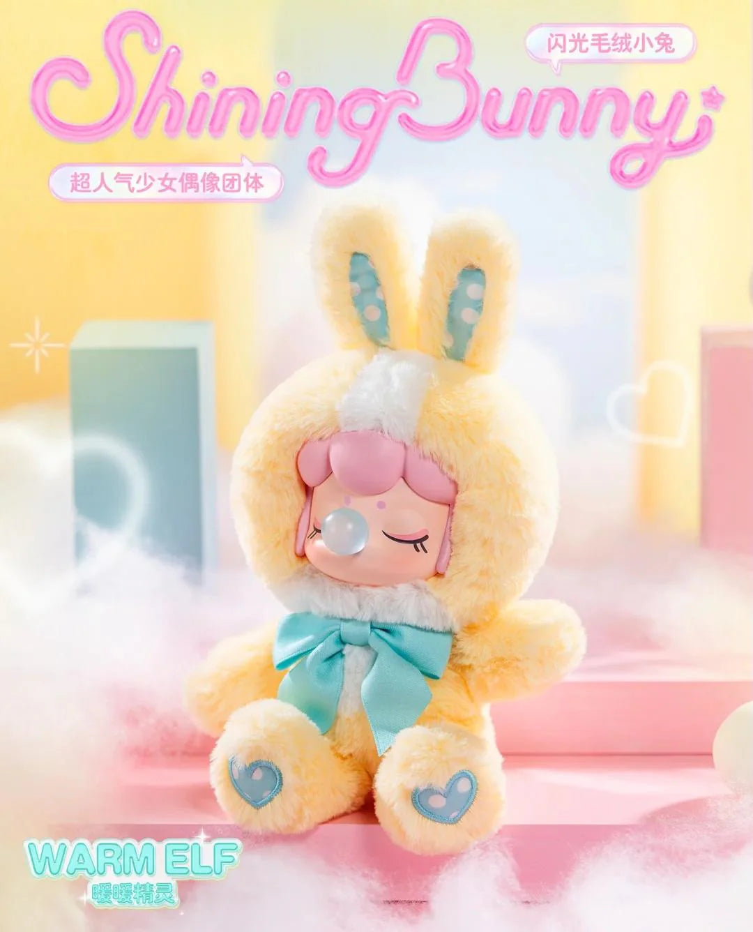 Nanci Shining Bunny plush Blind Box