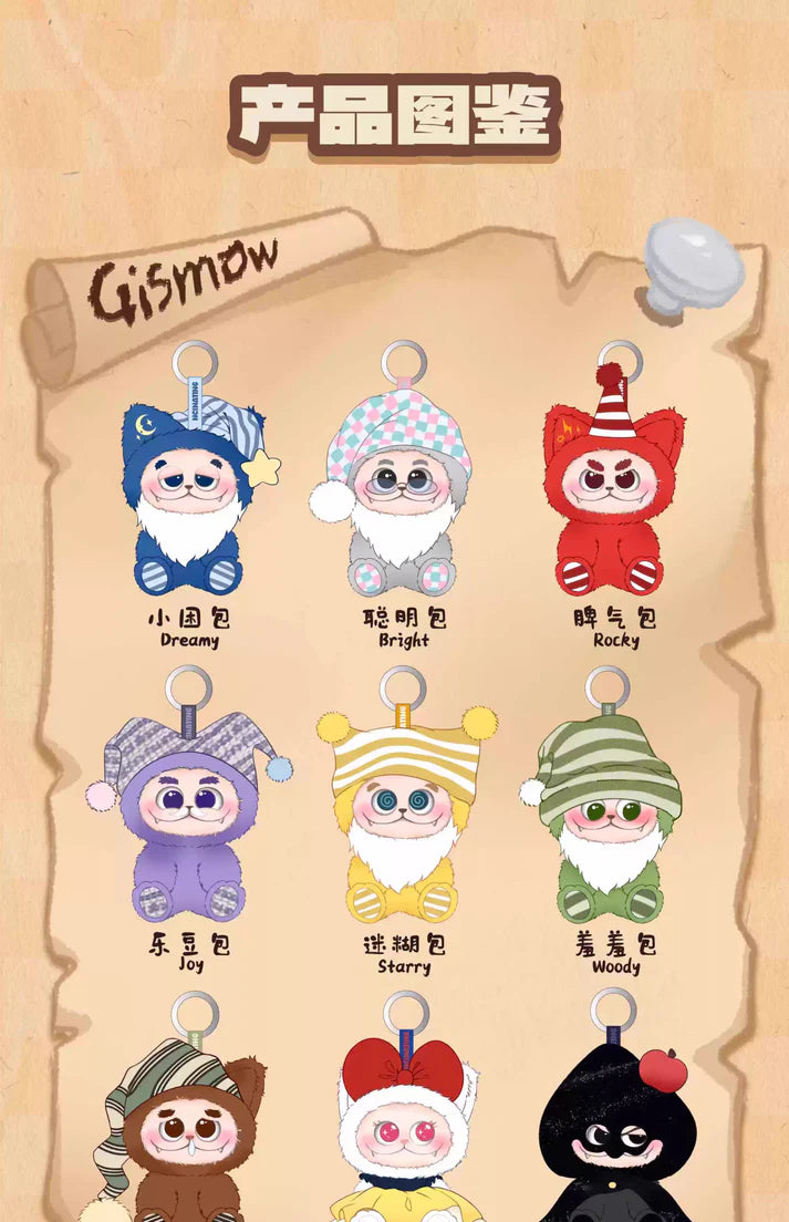 Gismow-Little Bean Bag League Series Plush Blind Box