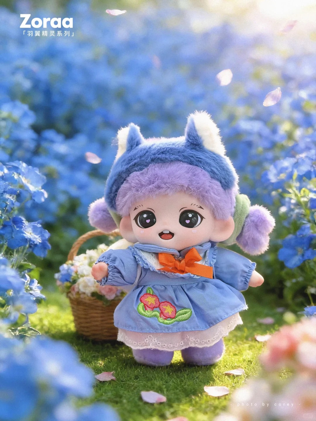 Zoraa Winged Elf Series Plush Blind Box