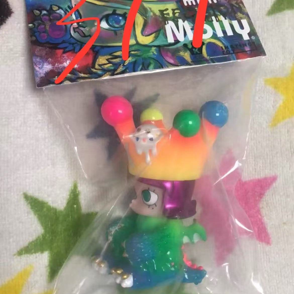 Live only - baby mini molly claim party
