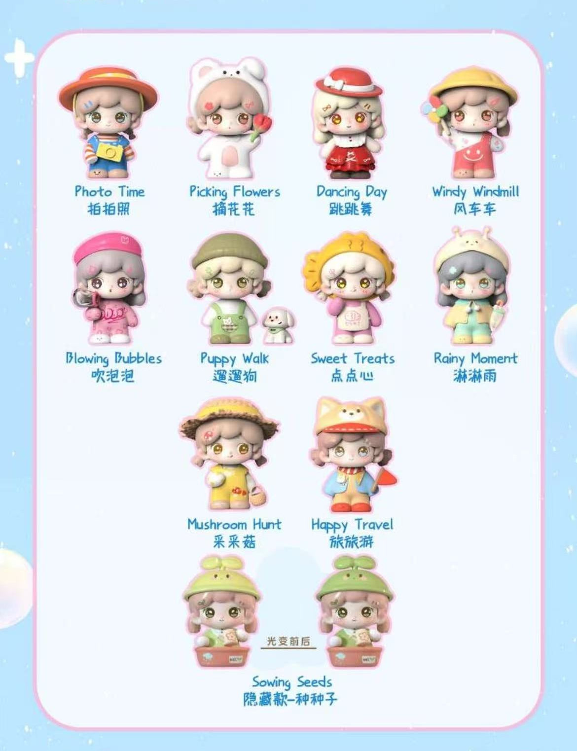 HANA BEAR Have a Good Day Series Blind Box