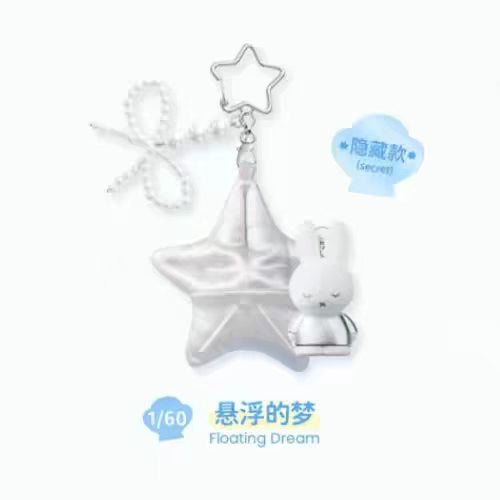 (Pre-Order) Miffy Dreamy Island Pendant Keychain Cute Doll Bag Charm