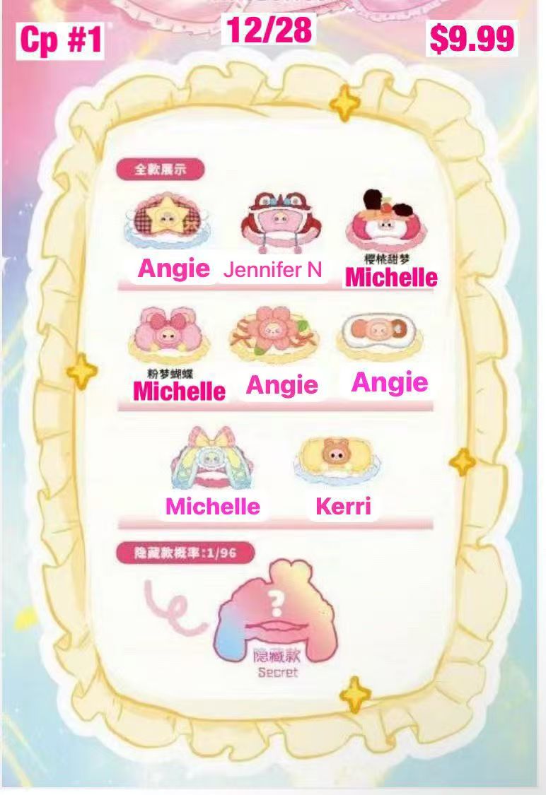 Baby Three-Dream Mask Series Plush Blind Box