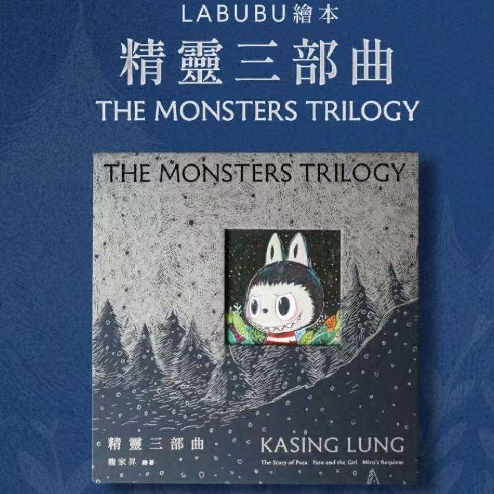 (Pre-Order) THE MONSTERS TRILOGY KASING LUNG