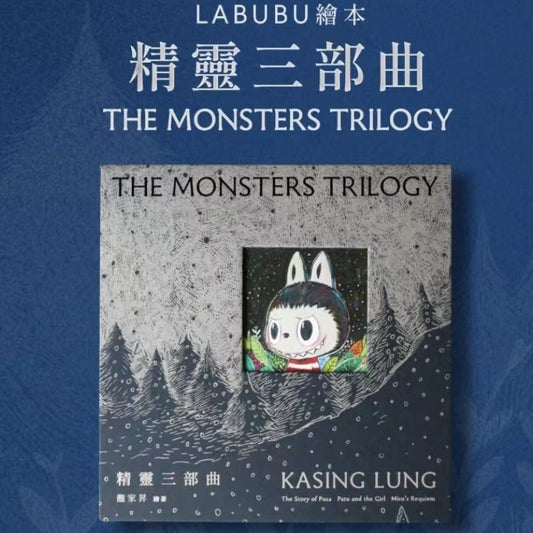 (Pre-Order) THE MONSTERS TRILOGY KASING LUNG