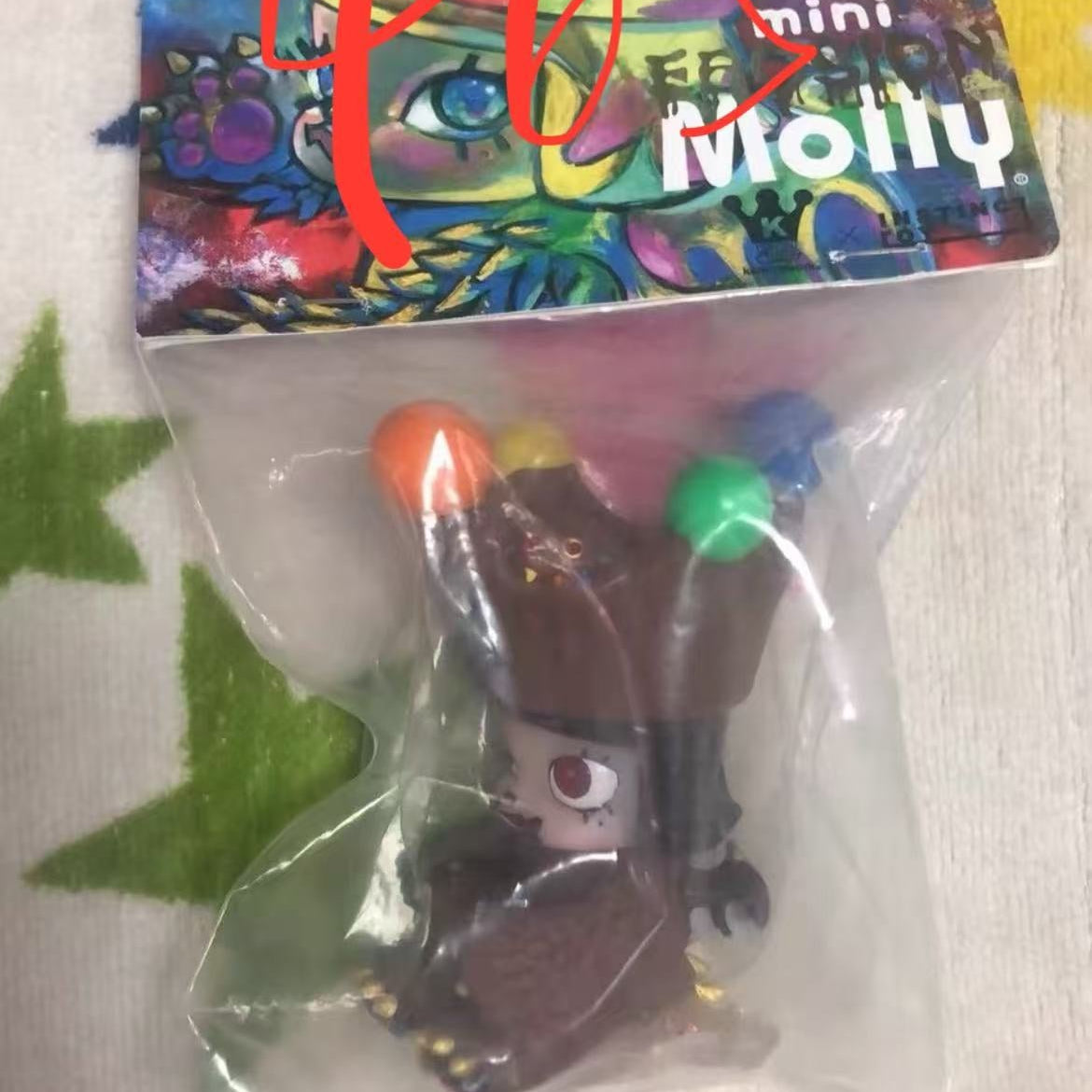 Live only - baby mini molly claim party
