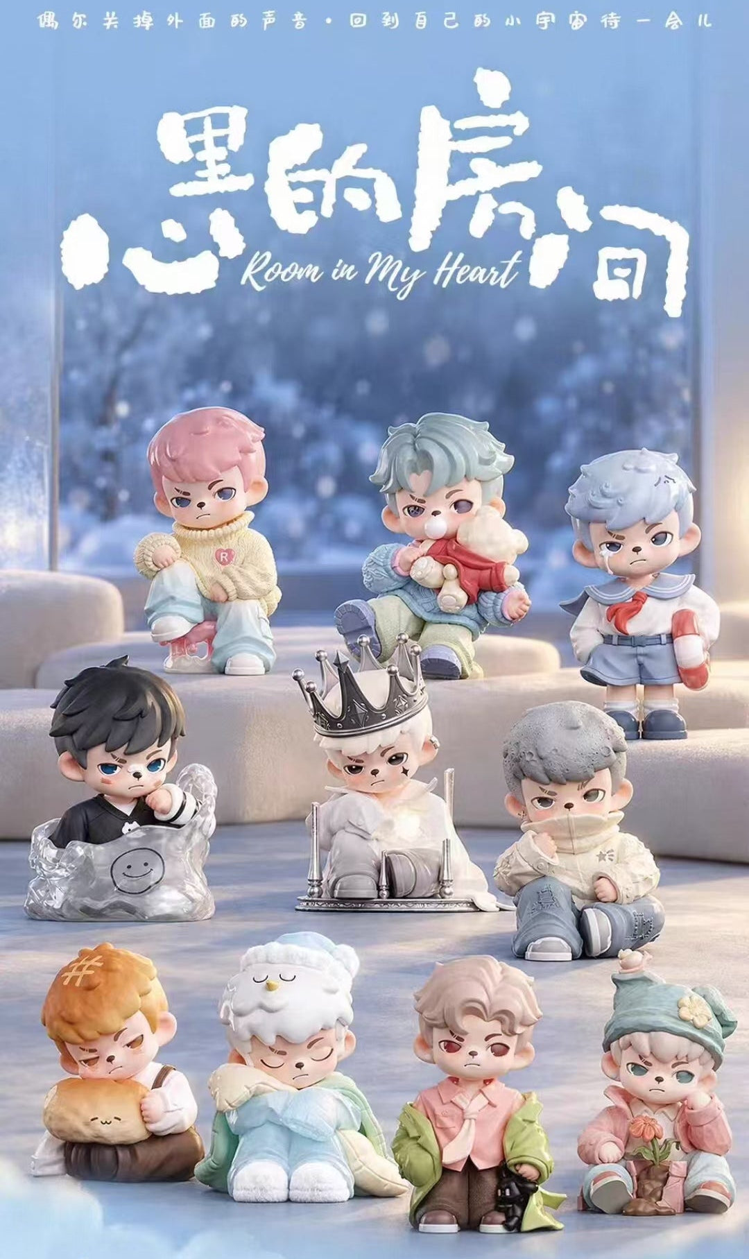 (Pre-Order0 TNT Rayan Room In My Heart Series Blind Box