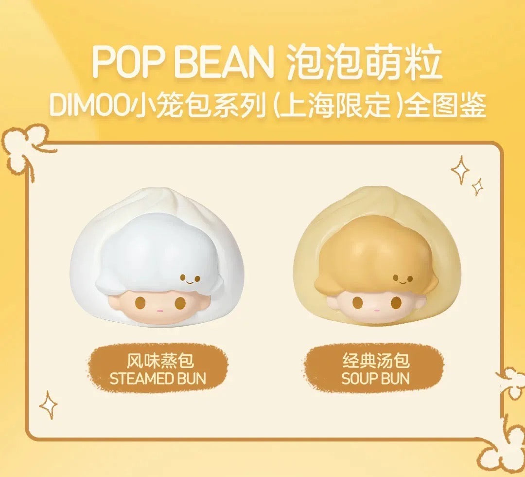 Dimoo Popbeans Shanghai Limited