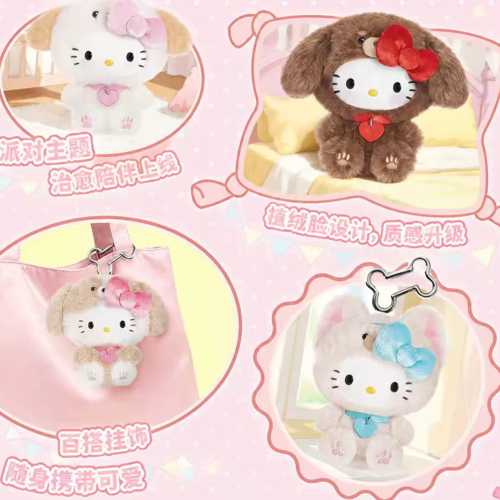 Hello kitty puppy party series plush pendant blind box