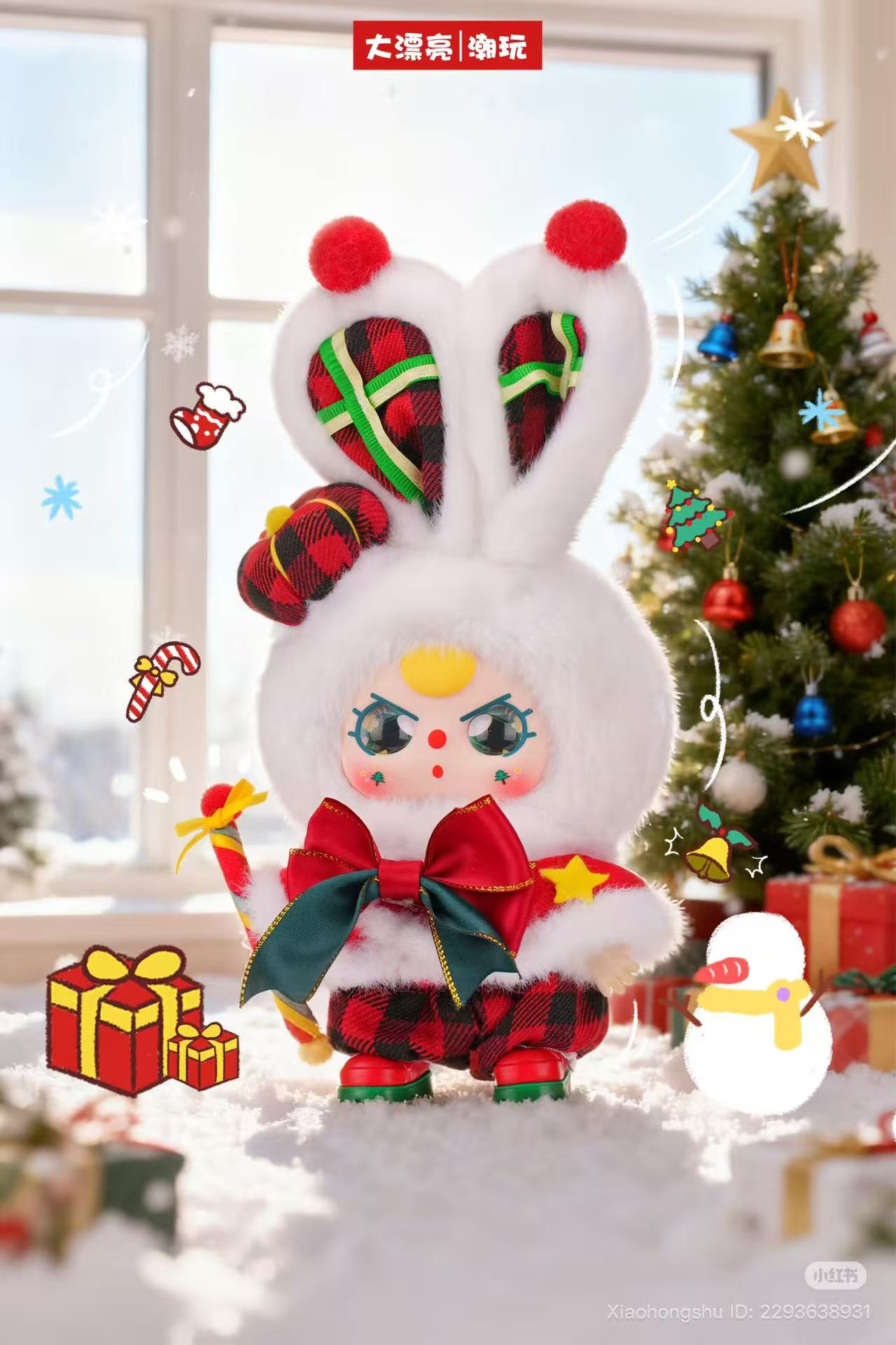 Baby Three Merry Christmas Series Plush Doll Blind Box