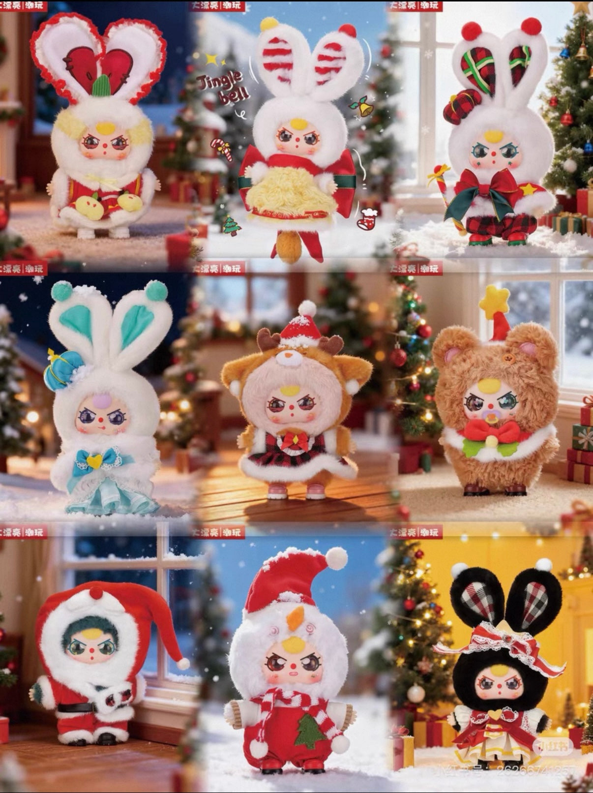 Baby Three Merry Christmas Series Plush Doll Blind Box