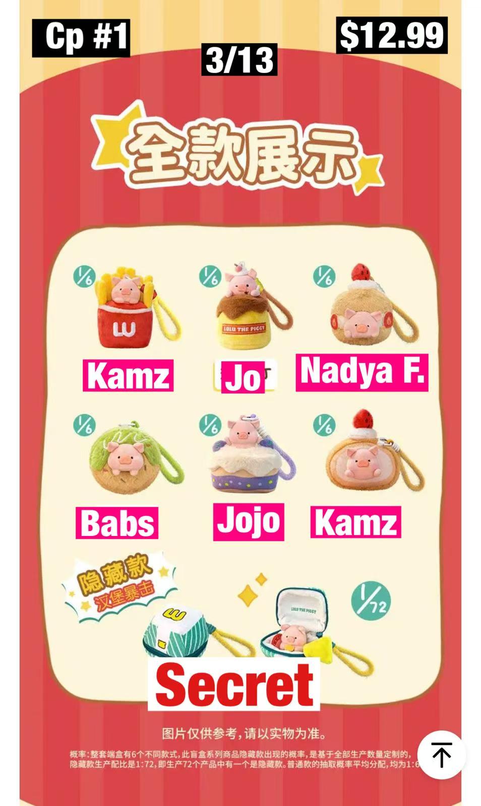 （Pre-Order）Lulu Pig Weight Loss Obstacle Series Plush Blind Box