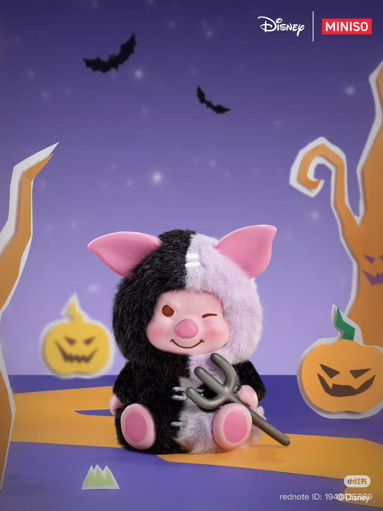 Winnie The Pooh Pumpkin Wonder Nights Figure Blind Box