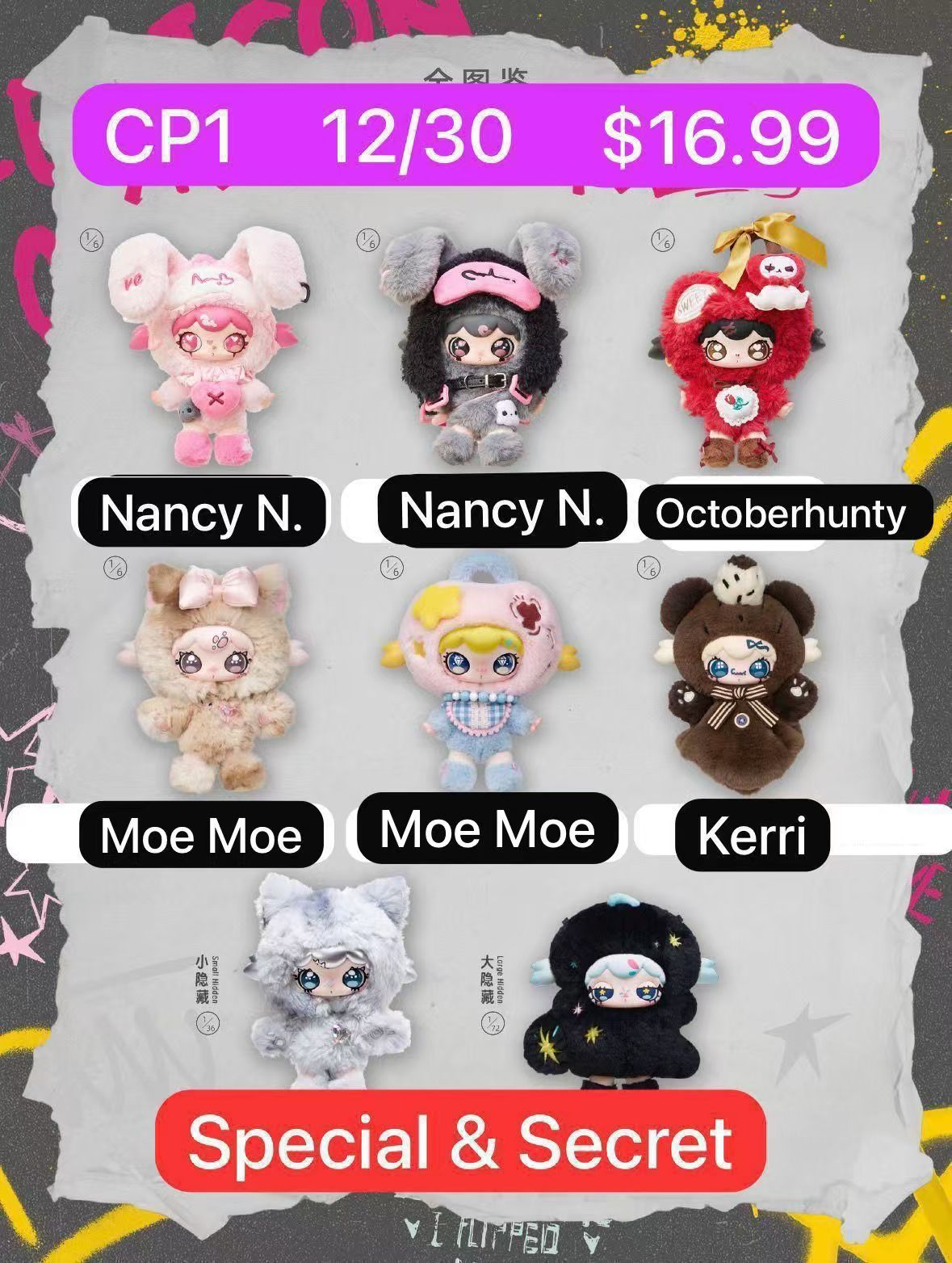 Lulumi A Lexicon Of Love Series Plush Blind Box