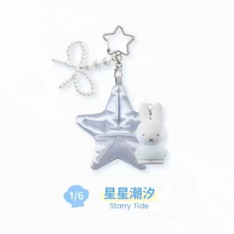 (Pre-Order) Miffy Dreamy Island Pendant Keychain Cute Doll Bag Charm