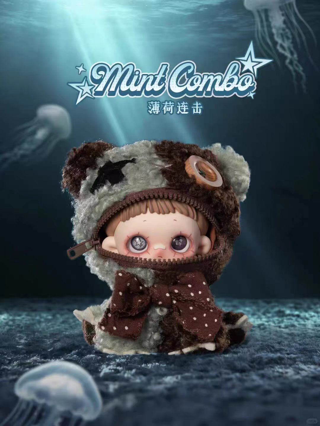 (Pre-Order) MayMei Greedy Bear Series Plush Doll Blind Box