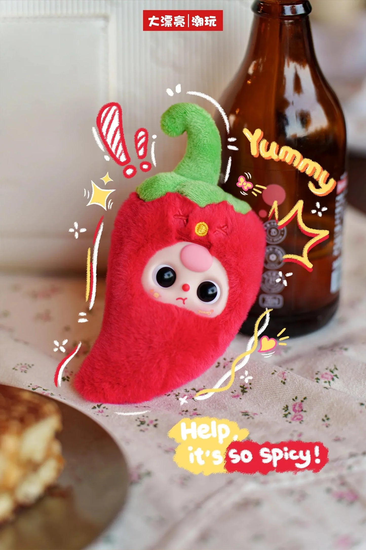 Baby Three Big Bite Plush Series Blind Box