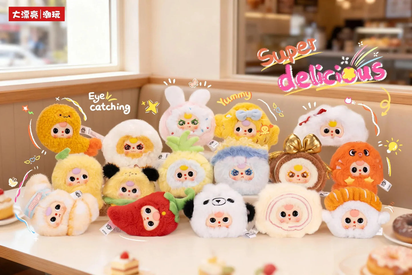 Baby Three Big Bite Plush Series Blind Box