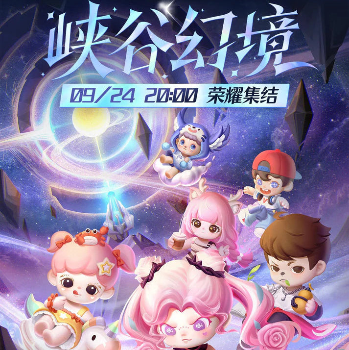 TNT HONOR OF KINGS Canyon Fan-tasy Series Blind Box